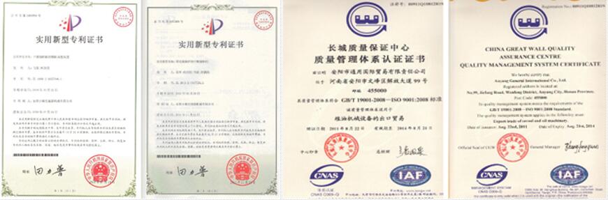 吉姆克厂家实用新型专利证书 欧盟CE认证 质量管理体系证书